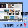 刘伯温精选一肖一码的优势